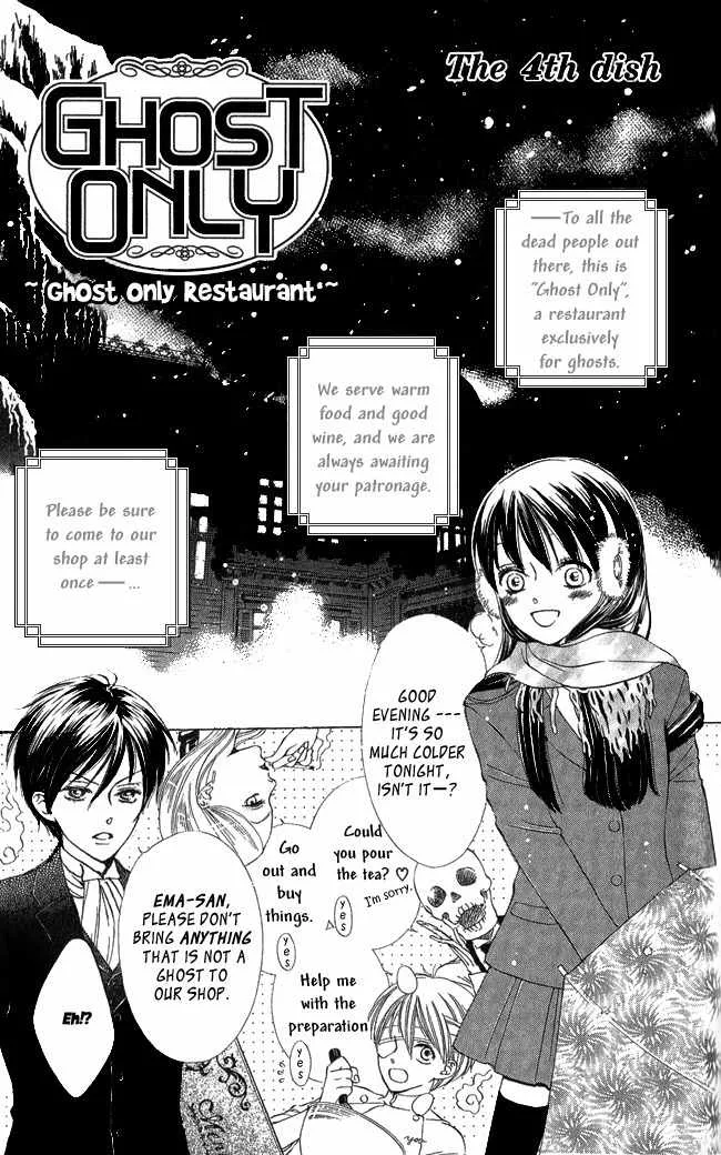 Read Ghost Only Chapter 4 Online