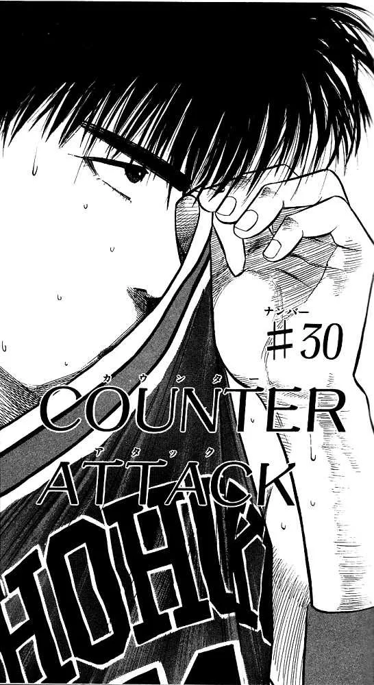 Read Slam Dunk Chapter 30 Online