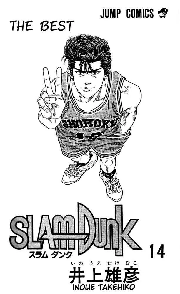 Read Slam Dunk Chapter 117 - 1, 2 Years Online