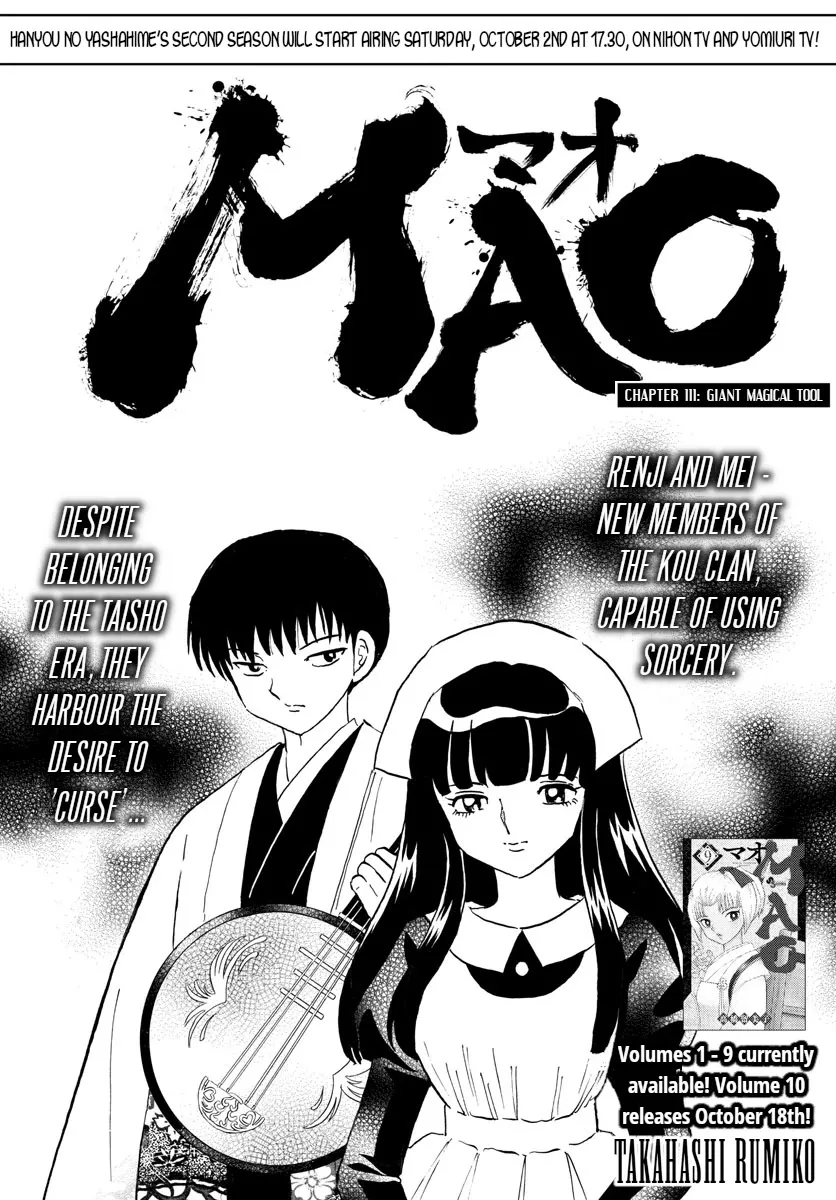 Read Mao Chapter 111 - Giant Magical Tool Online