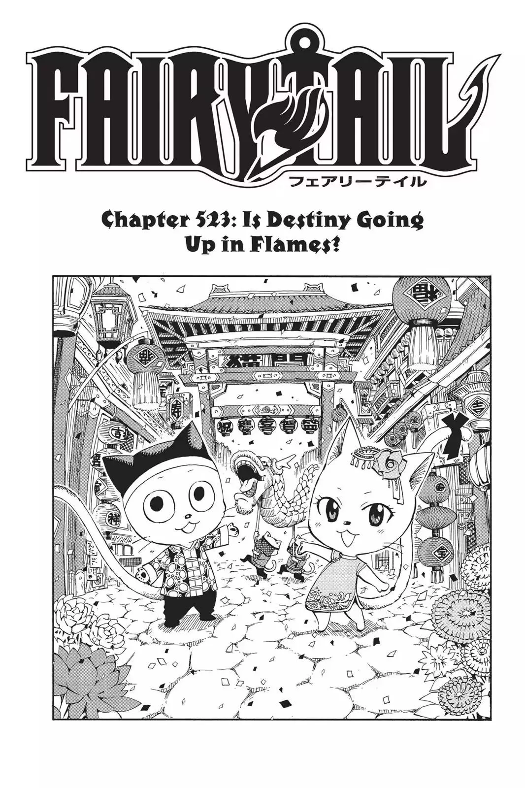 Read Fairy Tail Chapter 523 - Is Destiny Going Up In Flames? Online