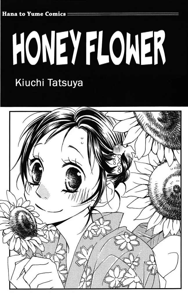 Read Hachimitsu no Hana Chapter 1 Online