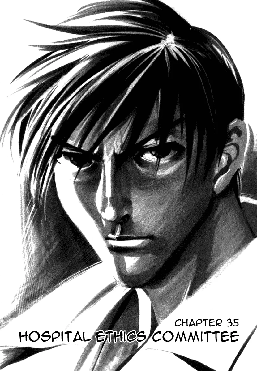 Read Team Medical Dragon Chapter 35 - Hospital Ethics Committee Online