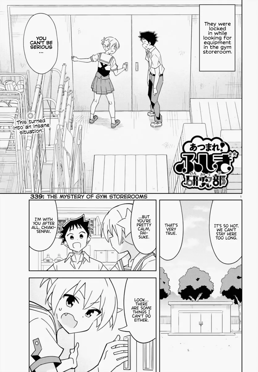 Read Atsumare! Fushigi Kenkyu-bu Chapter 339 - The Mystery of Gym Storerooms Online