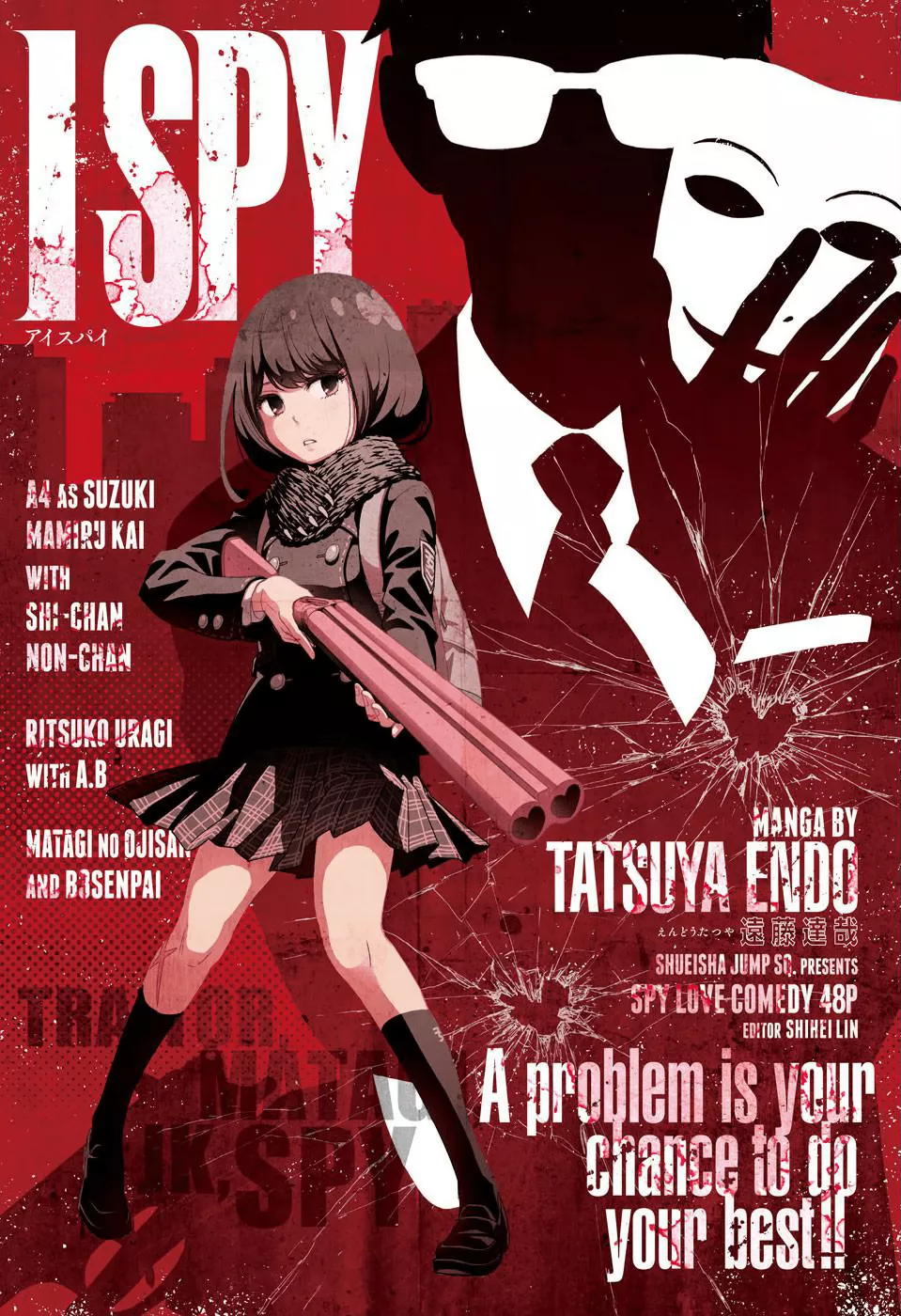 Read I Spy Chapter 1 - Oneshot Online