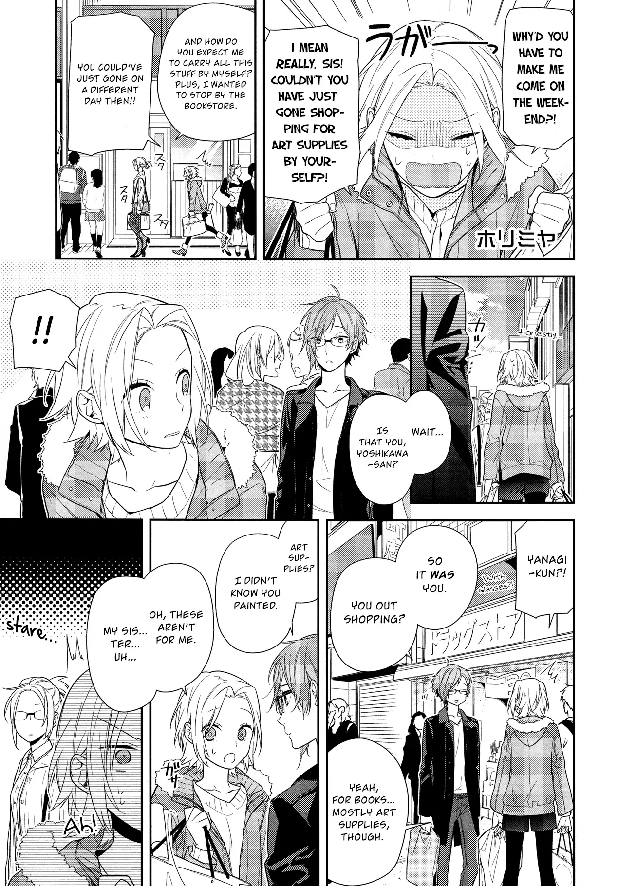 Read Horimiya Chapter 58 - Playing at Being Lovers Online