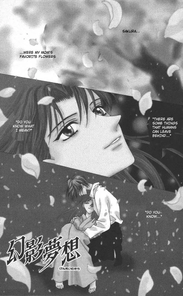 Read Genei Musou Chapter 17 - [End] Online