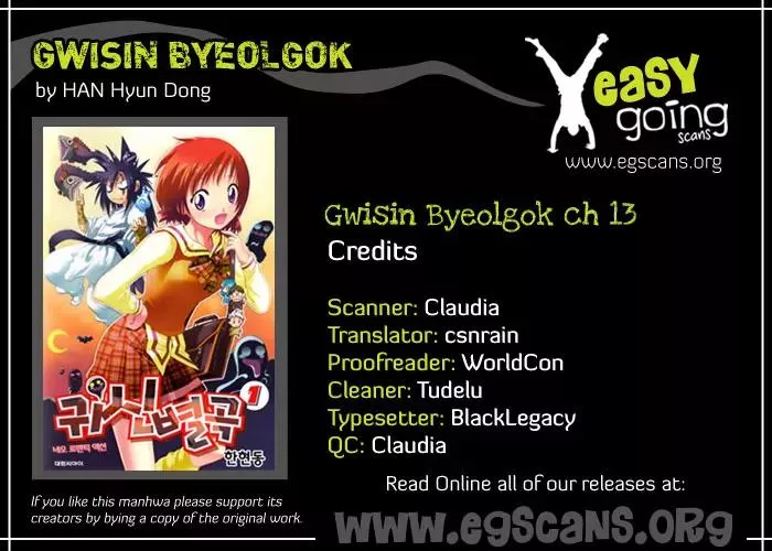 Read Gwisin Byeolgok Chapter 13 Online