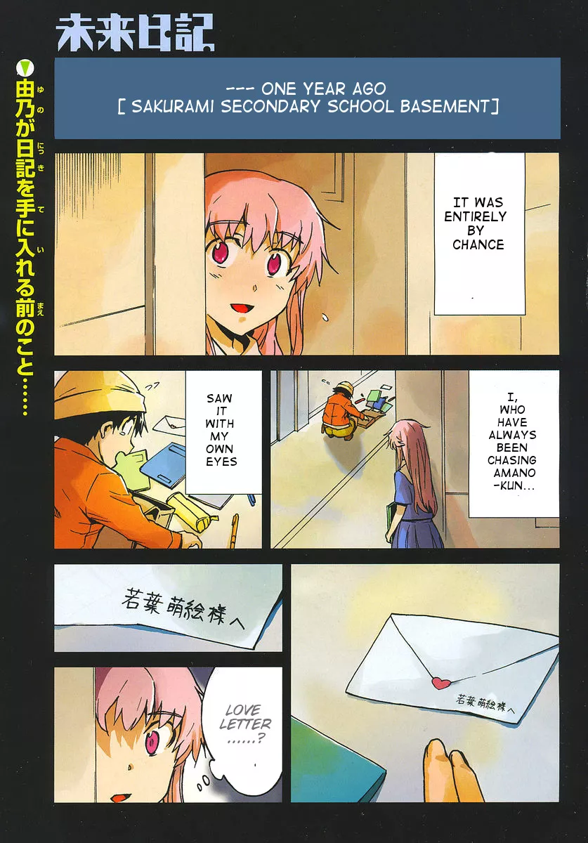 Read Mirai Nikki Chapter 34 - Broken Online