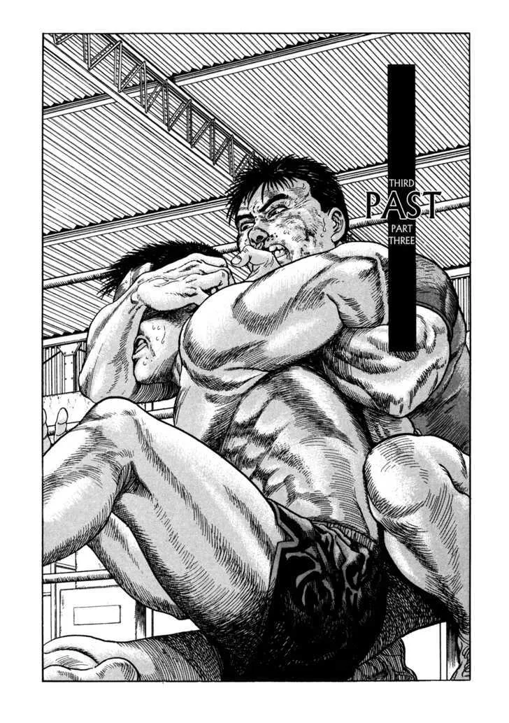 Read Garouden (TANIGUCHI Jiro) Chapter 3.3 - Past - Part 3 Online