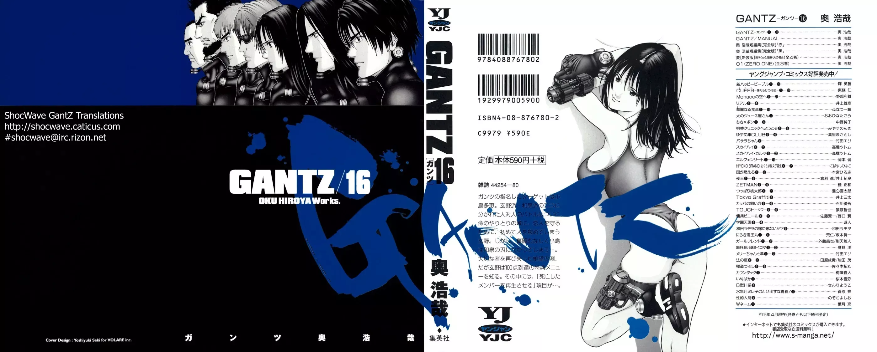 Read Gantz Chapter 179 - Trackless Online