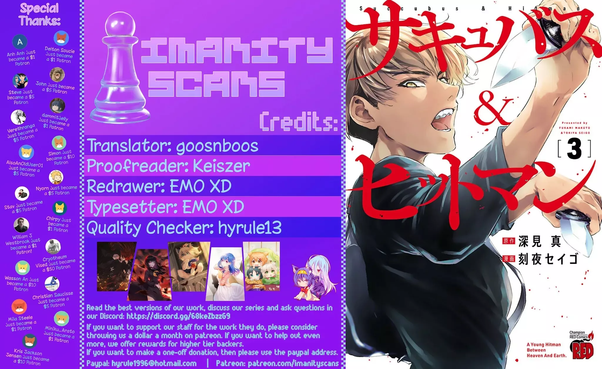 Read Succubus & Hitman Chapter 17 - The Holy War Church Online