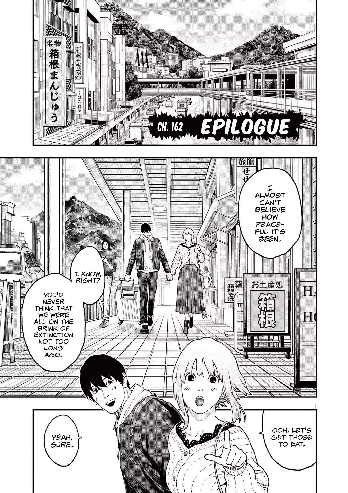 Read Jagaaaaaan Chapter 162 - Epilogue Online