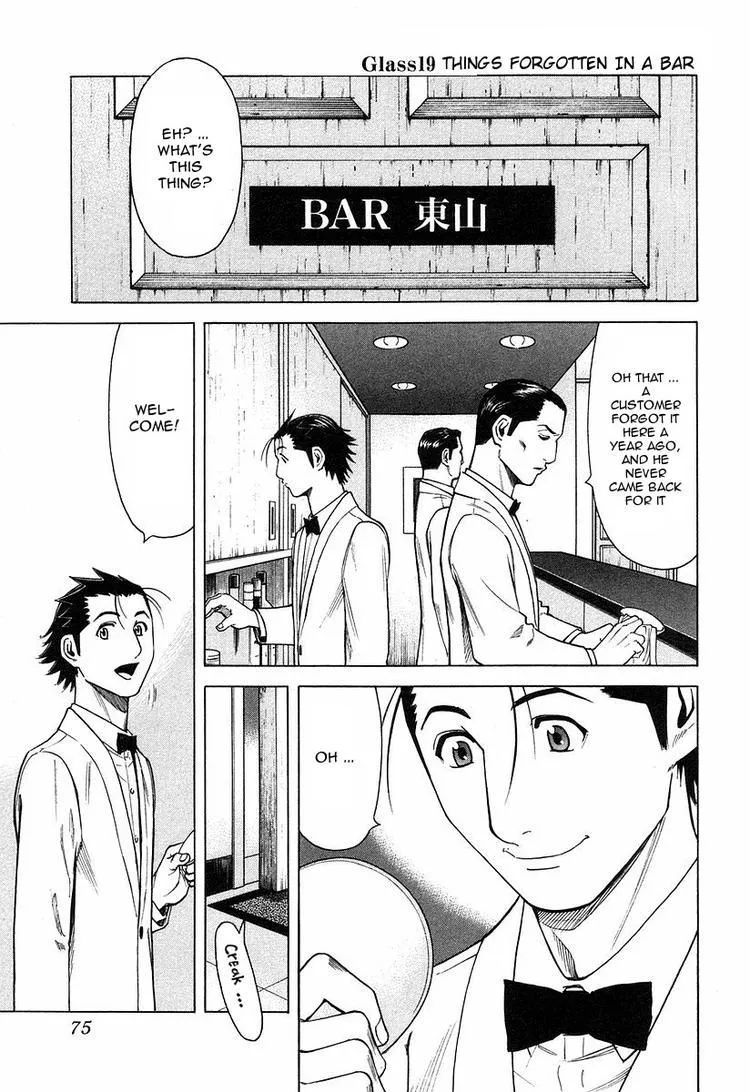 Read Bartender Chapter 19 - Things Forgotten in a Bar Online