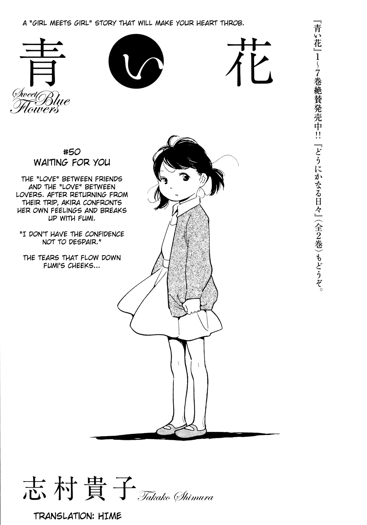 Read Aoi Hana Chapter 50 Online