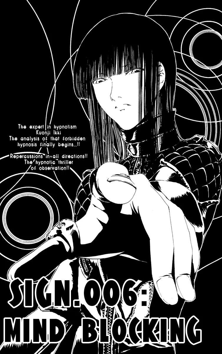 Read LOST + BRAIN Chapter 6 - Mind Blocking Online