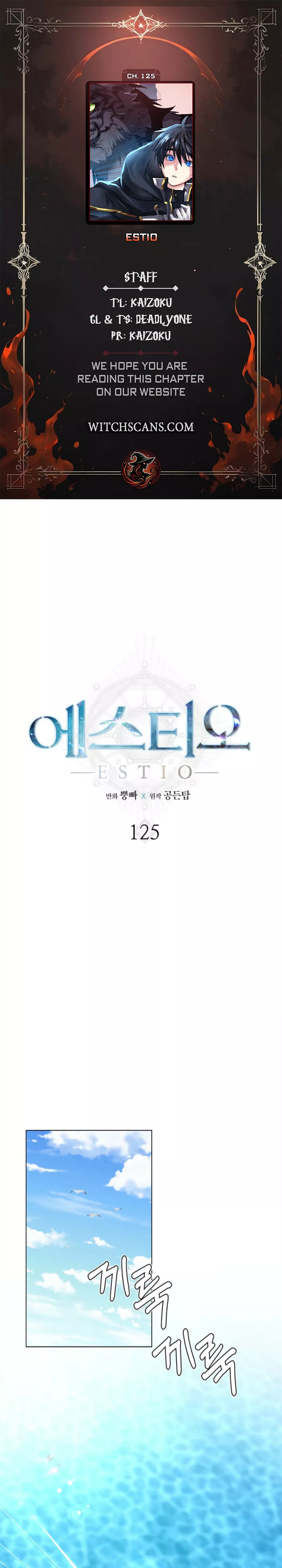 Read Estio Chapter 125 Online