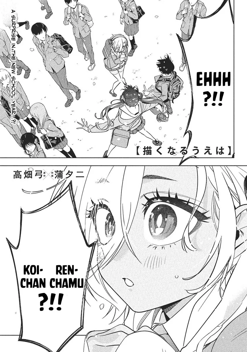 Read Now That We Draw Chapter 42 - The Strongest High School Girls Burst Onto the Scene Online