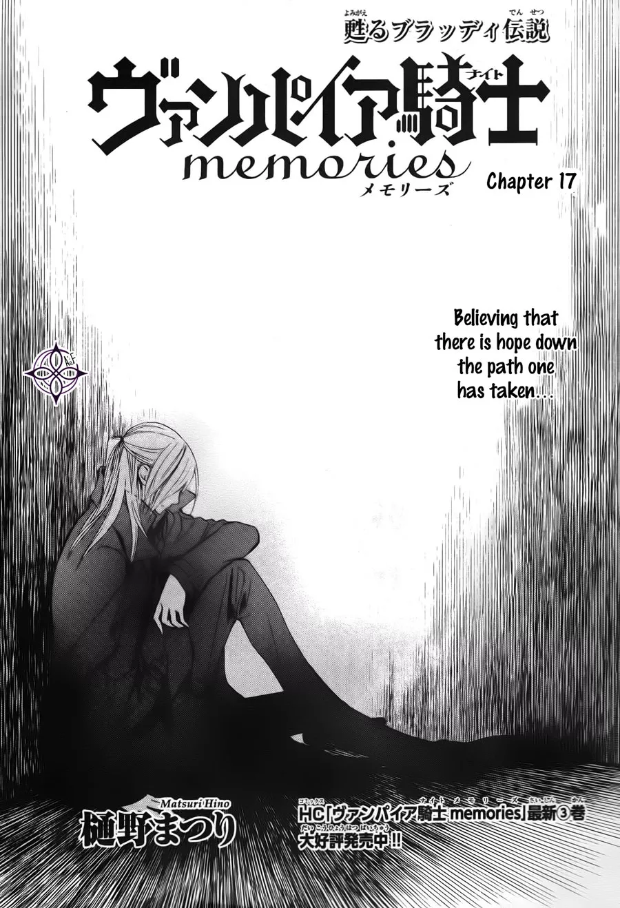 Read Vampire Knight Memories Chapter 17 Online