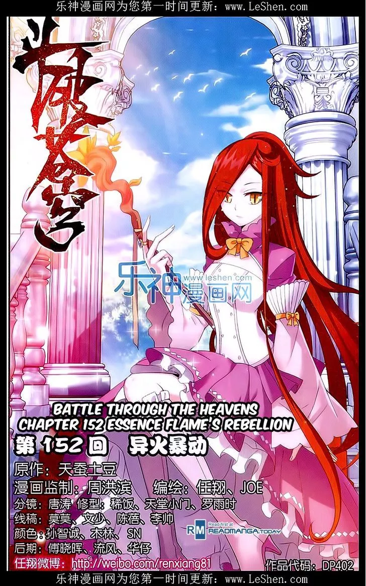 Read Doupo Cangqiong Chapter 152 - Essence Flame's Rebellion Online