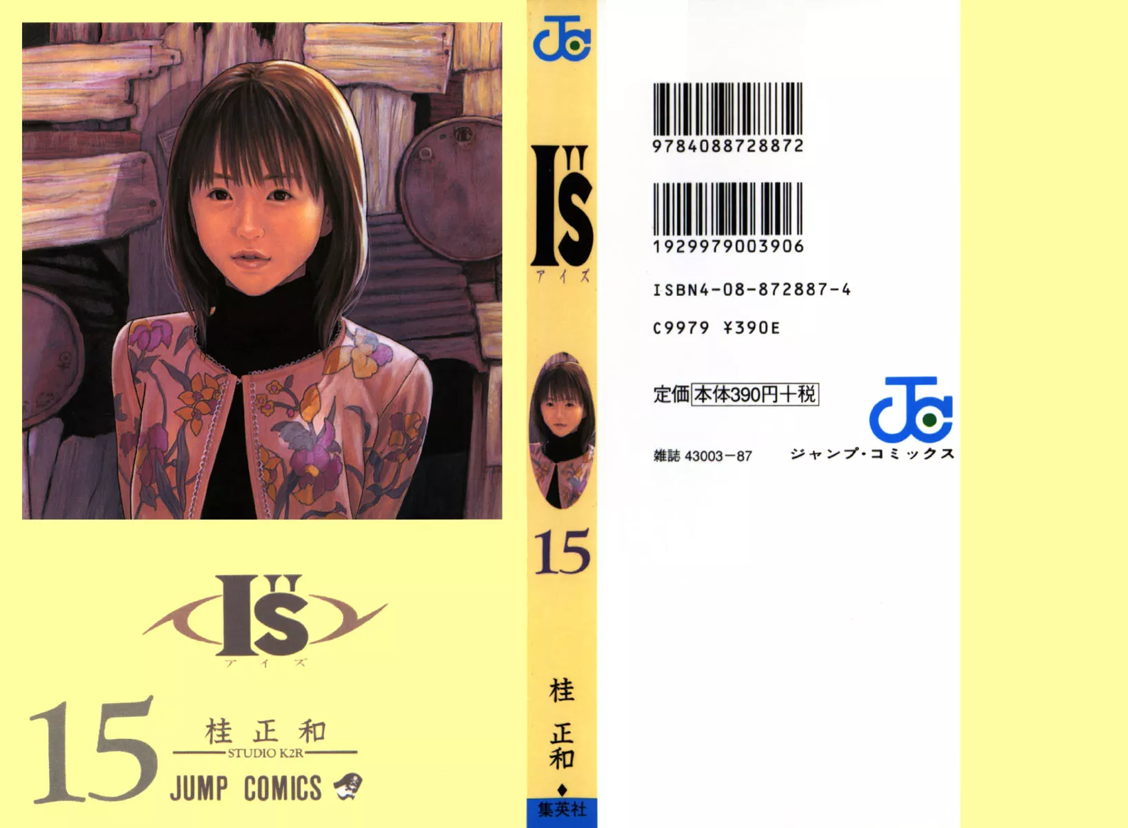 Read I”s Chapter 134 - That Much is Certain Online