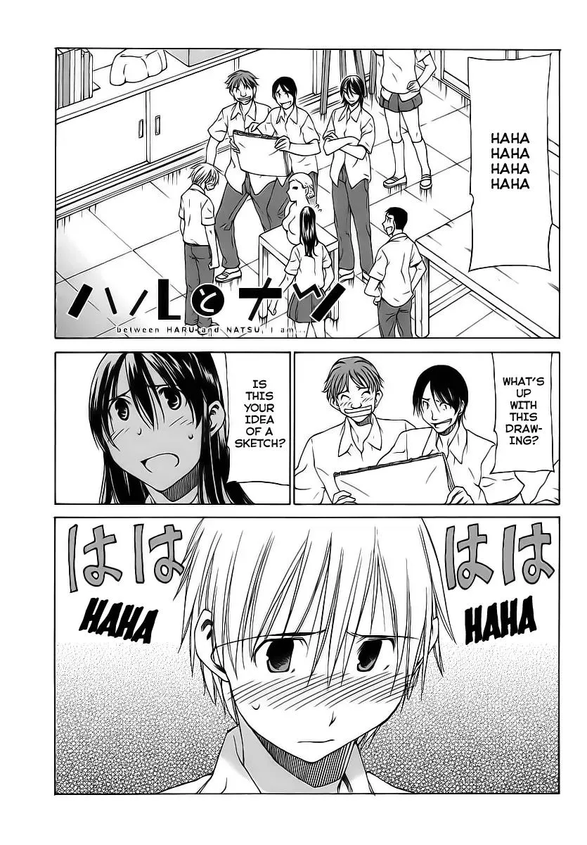 Read Haru to Natsu Chapter 3 Online