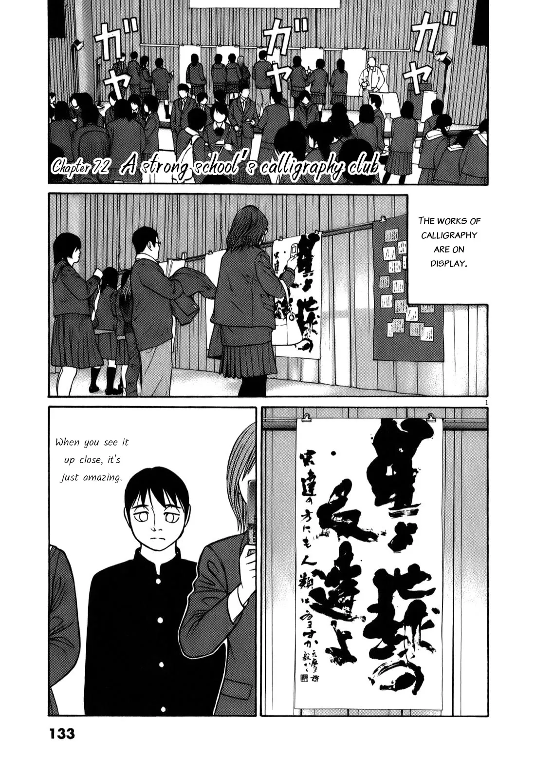 Read Tomehane! Chapter 72 - A strong school's calligraphy club Online