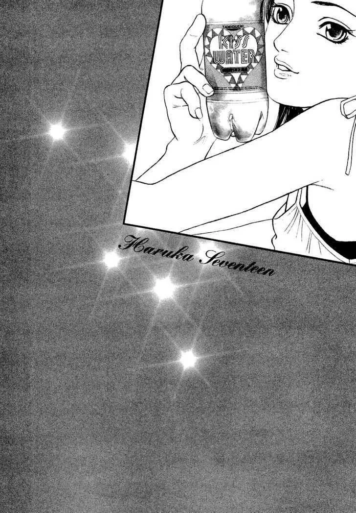 Read Haruka 17 Chapter 18 - Act.18: Action! Online