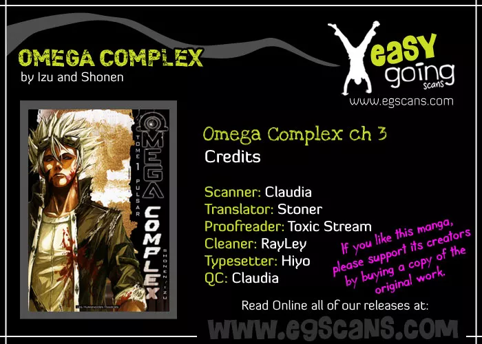 Read Omega Complex Chapter 3 - Tome 1 - Pulsar (4) Online