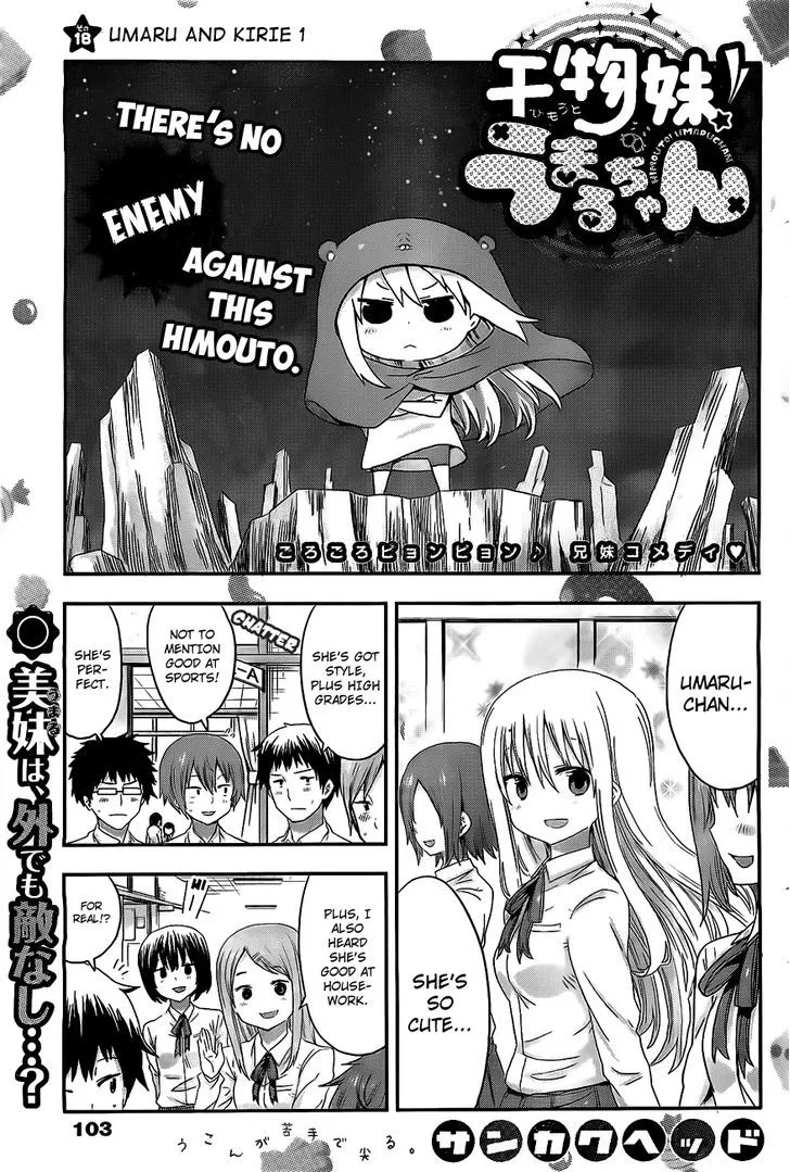 Read Himouto! Umaru-chan Chapter 18 - Umaru and kirie 1 Online