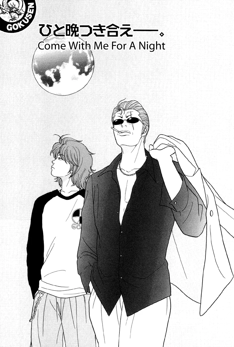 Read Gokusen Chapter 38 - Come With Me For A Night Online