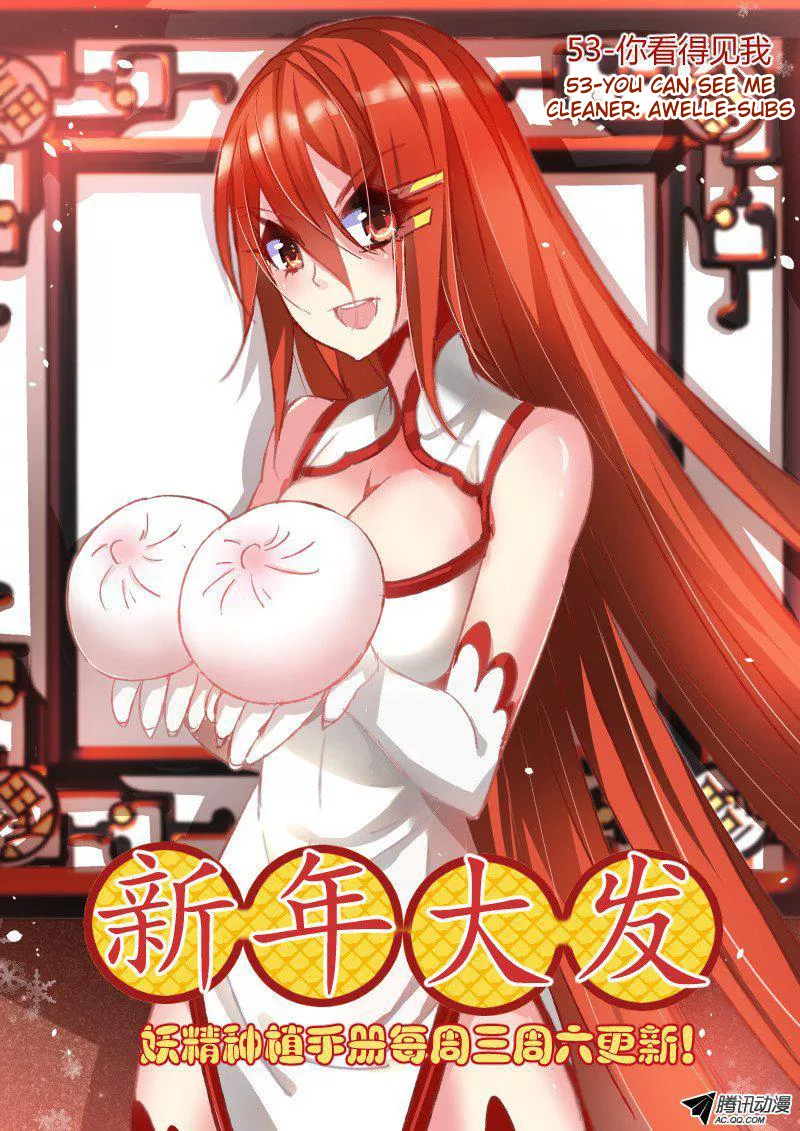 Read Demon Spirit Seed Manual Chapter 53 Online