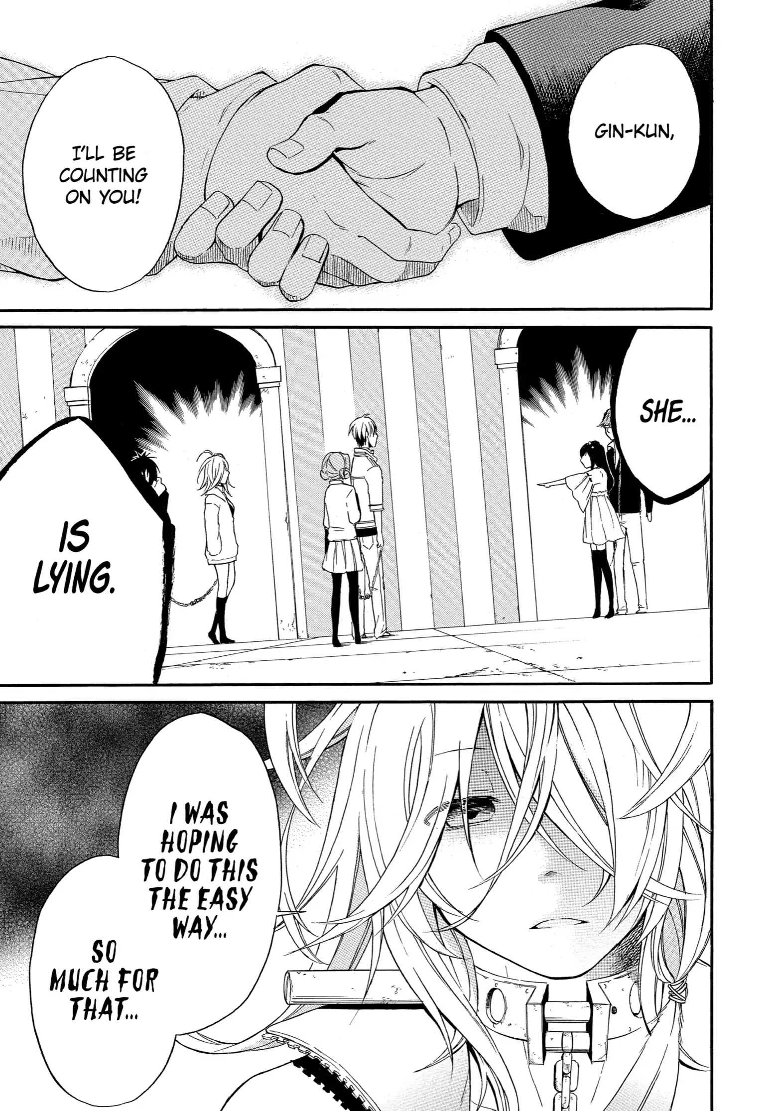 Read Torikago no Tsugai Chapter 3 Online