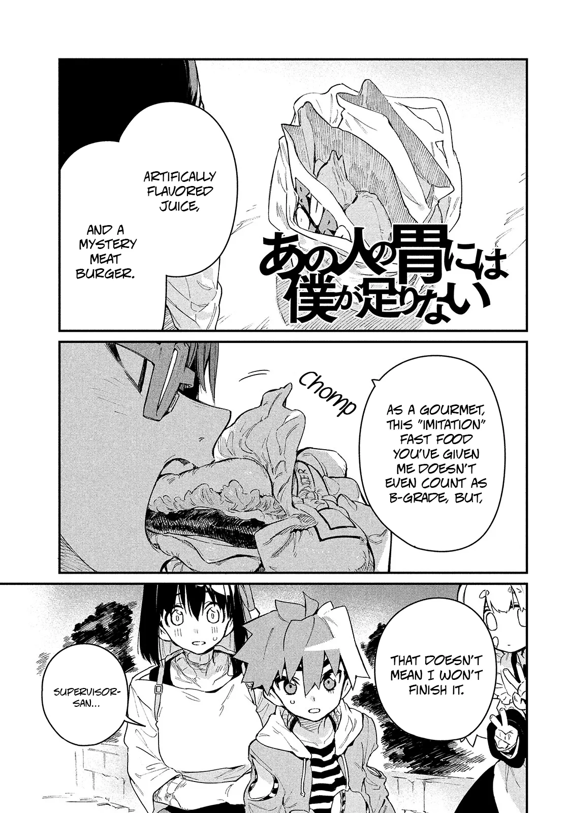 Read Ano Hito no I ni wa Boku ga Tarinai Chapter 7 - What Comes Naturally Online