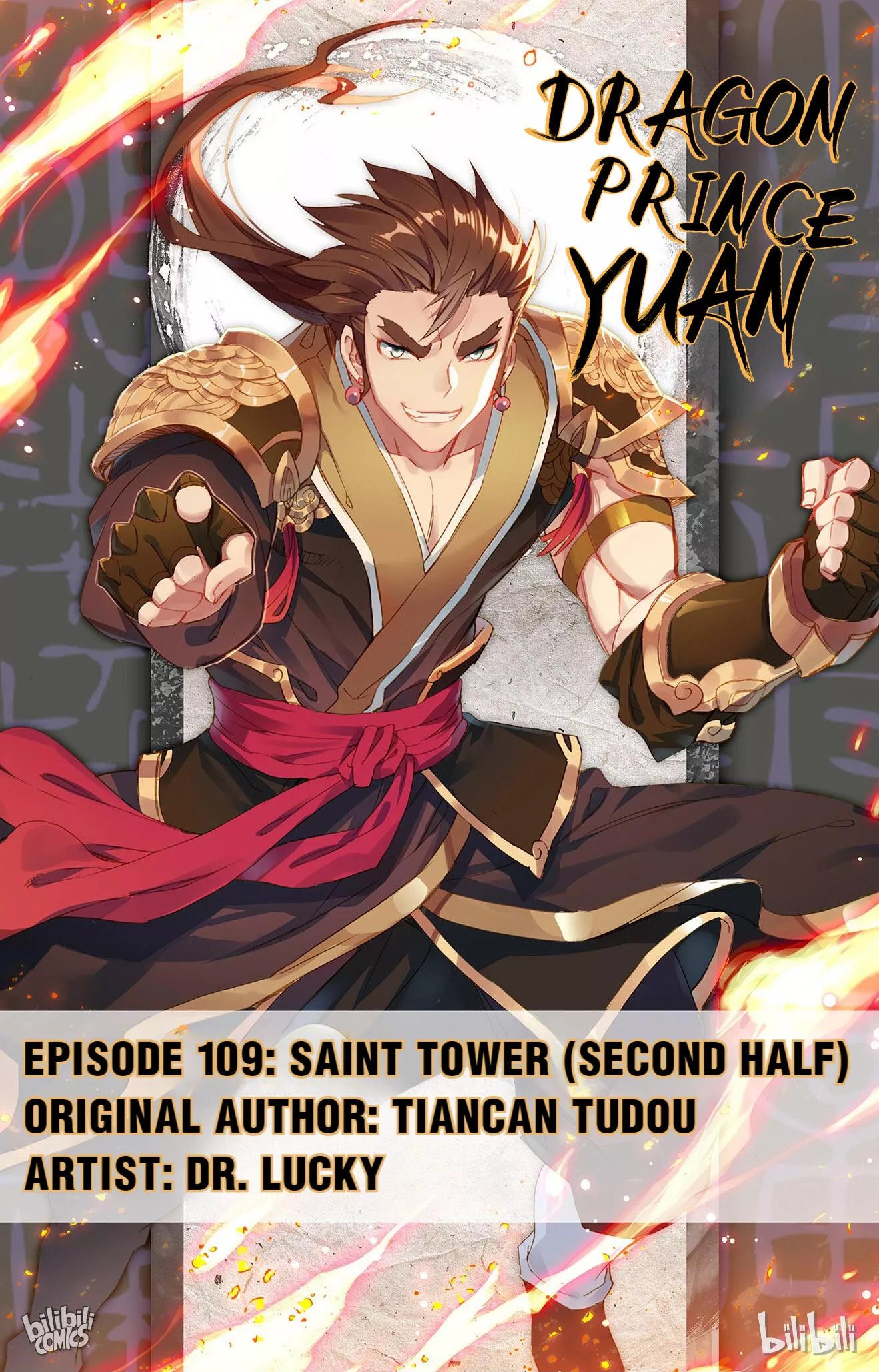 Read Dragon Prince Yuan Chapter 216 - Saint Tower (Second Half) Online