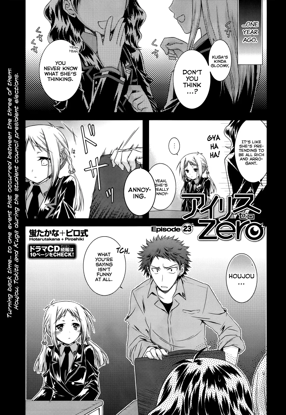 Read Iris Zero Chapter 23 - The One Who Was Stuck With Labels Online