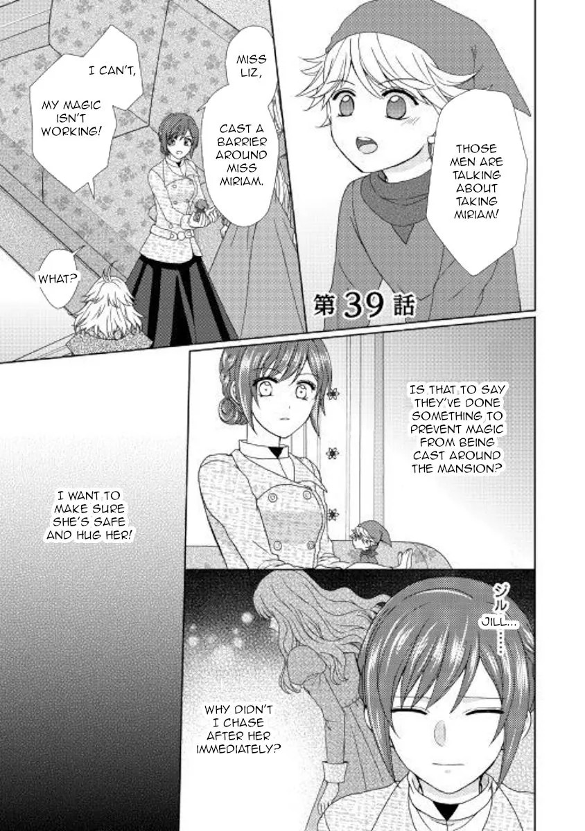 Read From Maid to Mother Chapter 39 Online