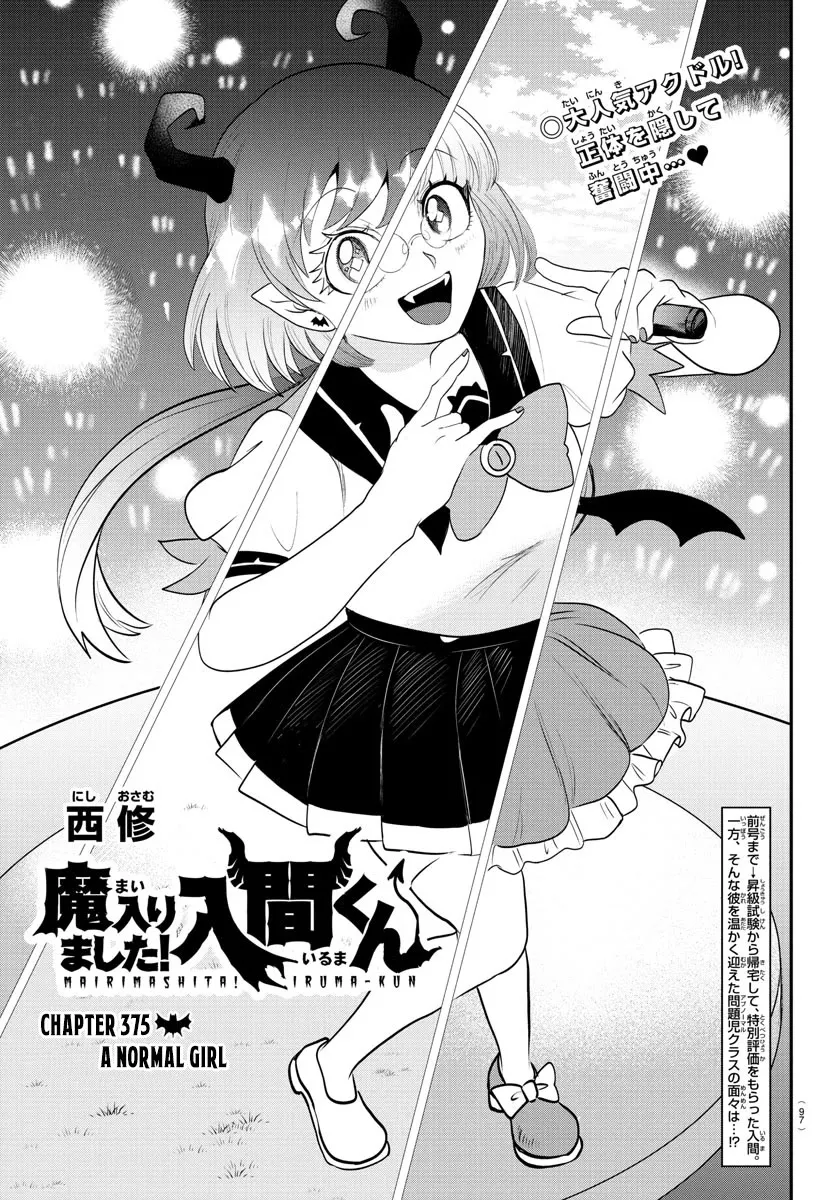 Read Mairimashita! Iruma-kun Chapter 375 - A Normal Girl Online