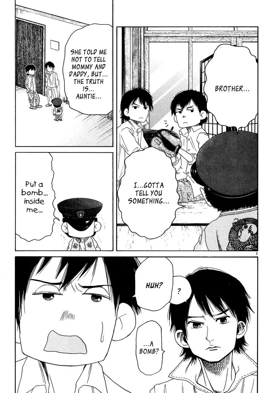 Read Gunjou Chapter 28 Online