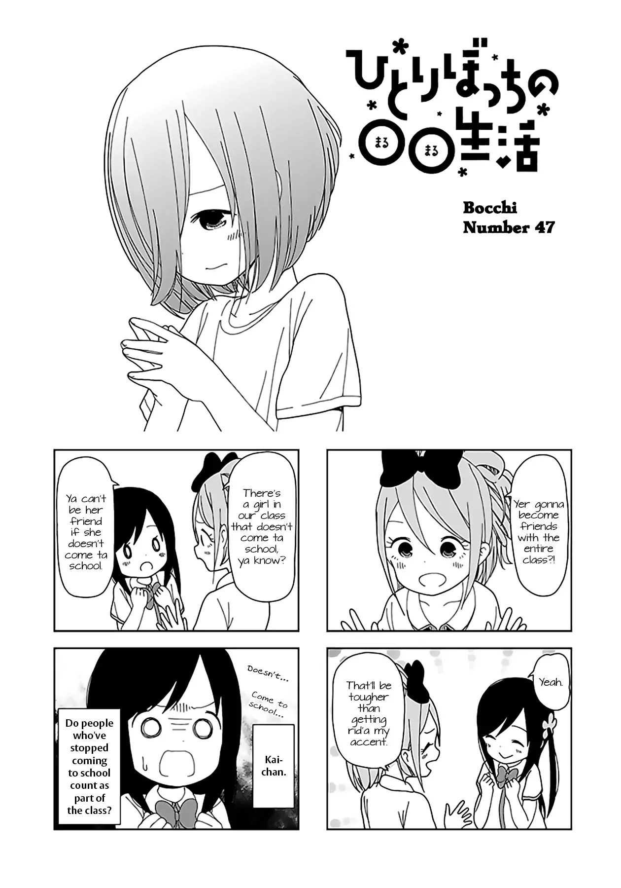 Read Hitoribocchi no ○○ Seikatsu Chapter 47 Online