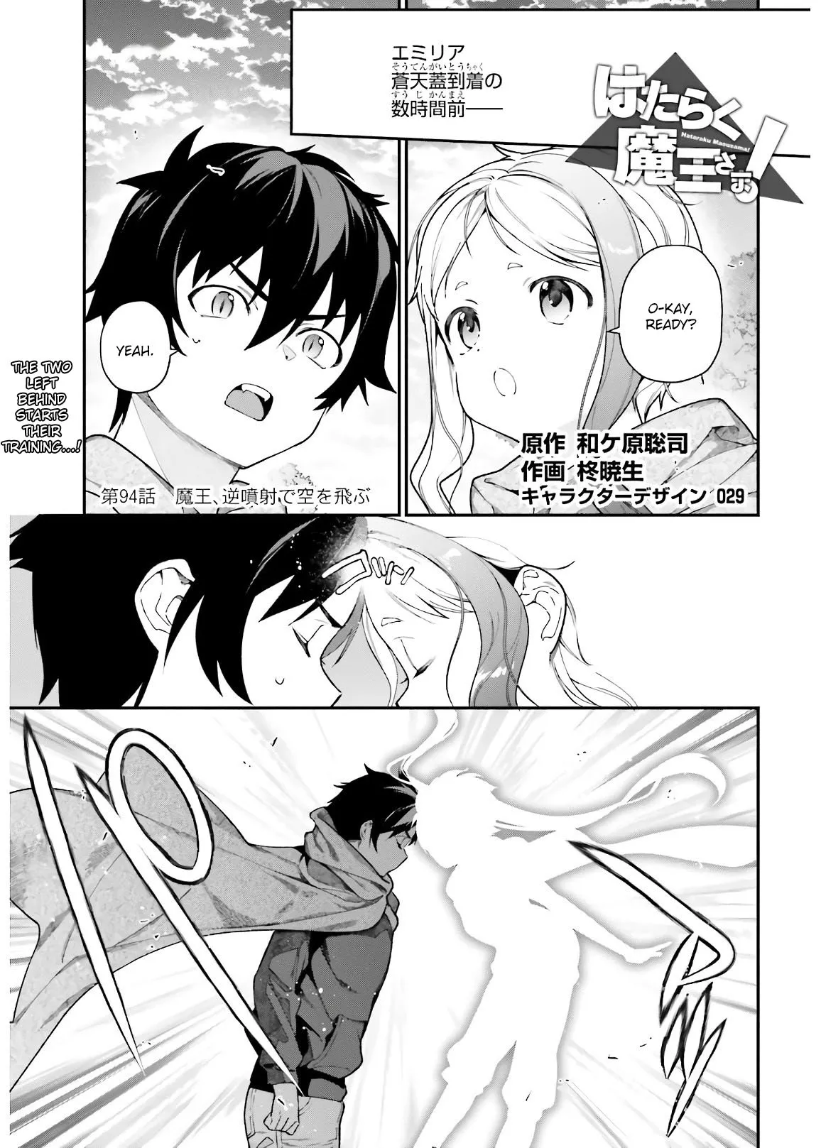 Read Hataraku Maou-sama! Chapter 93 Online