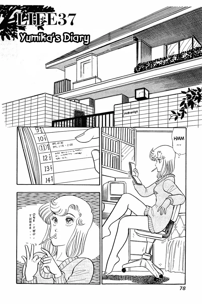 Read Amai Seikatsu Chapter 37 - Yumika's Diary Online