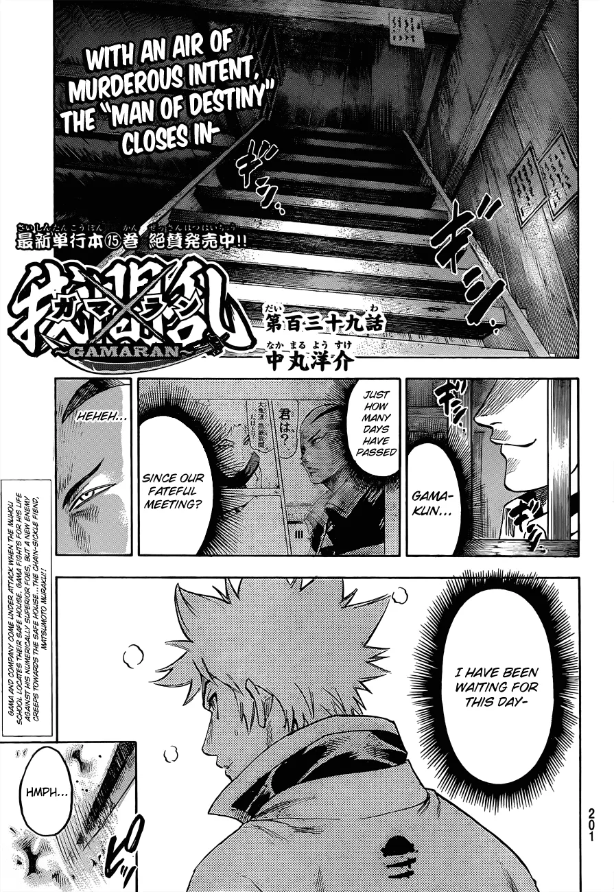 Read Gamaran Chapter 139 Online