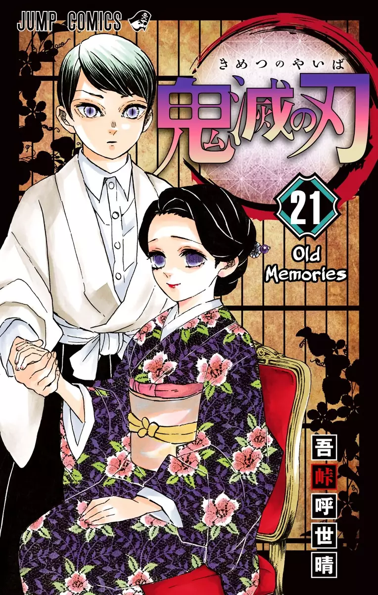 Read Kimetsu no Yaiba Chapter 187.5 - Extras Online