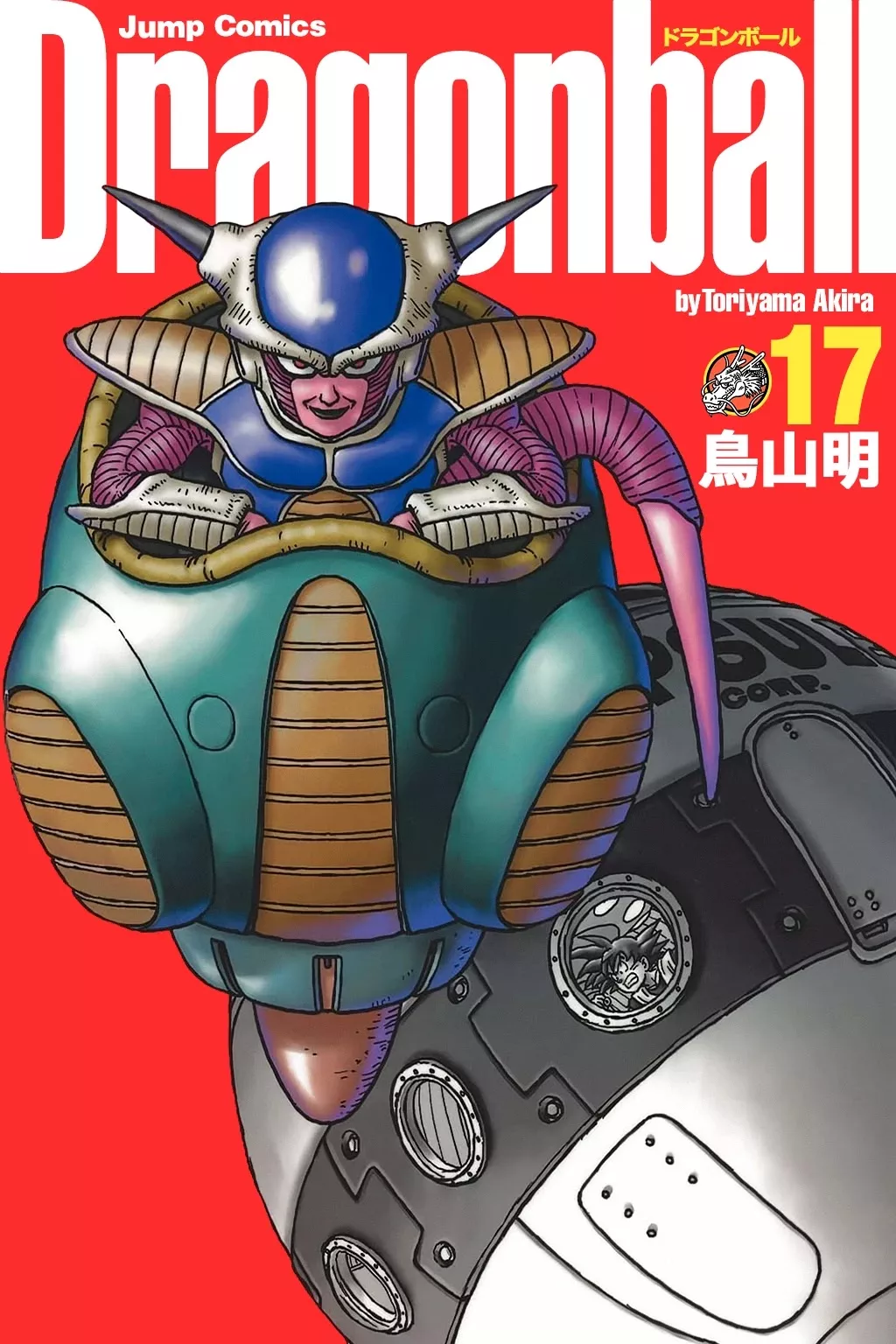 Read Dragon Ball Chapter 240 - Monkey in the Moon Online