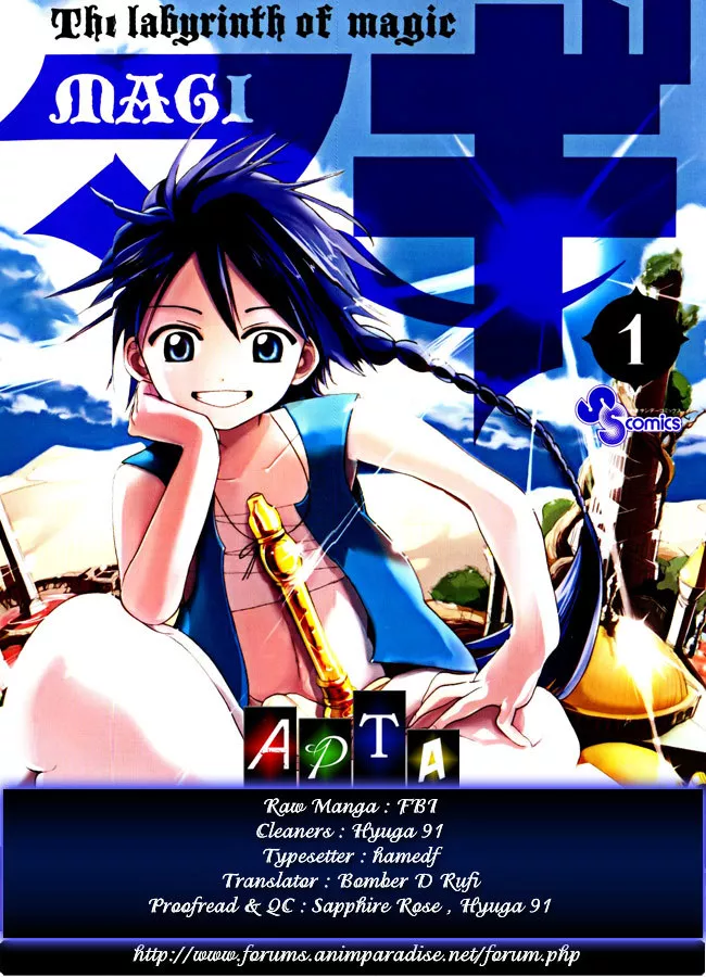 Read Magi – Labyrinth of Magic Chapter 2 - His Name Is Alibaba Online