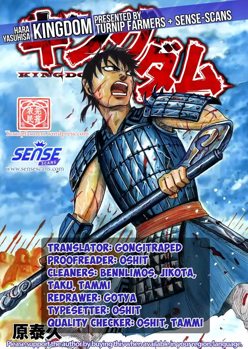 Read Kingdom Chapter 536 - A Second First Day Online