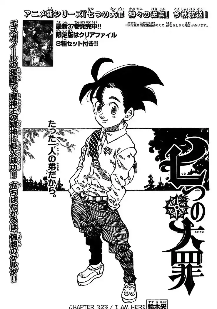 Read Nanatsu no Taizai Chapter 323 - I Am Here Online