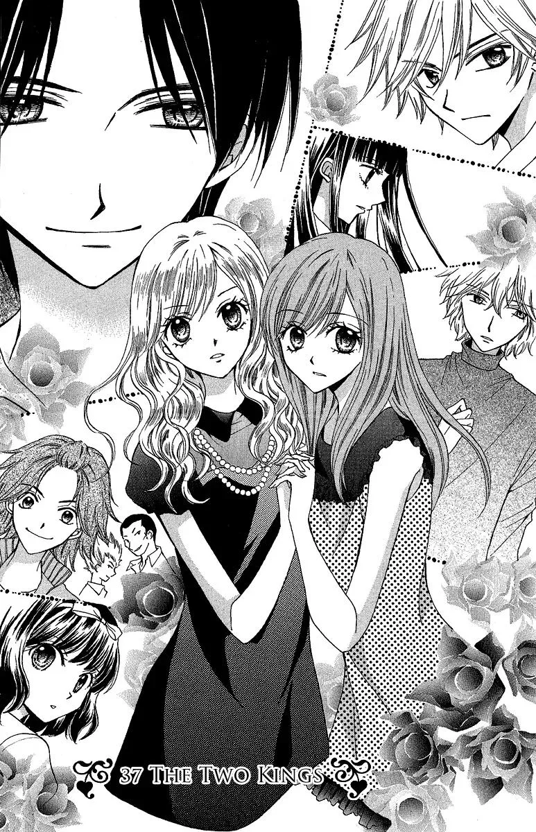 Read Arisa Chapter 37 Online