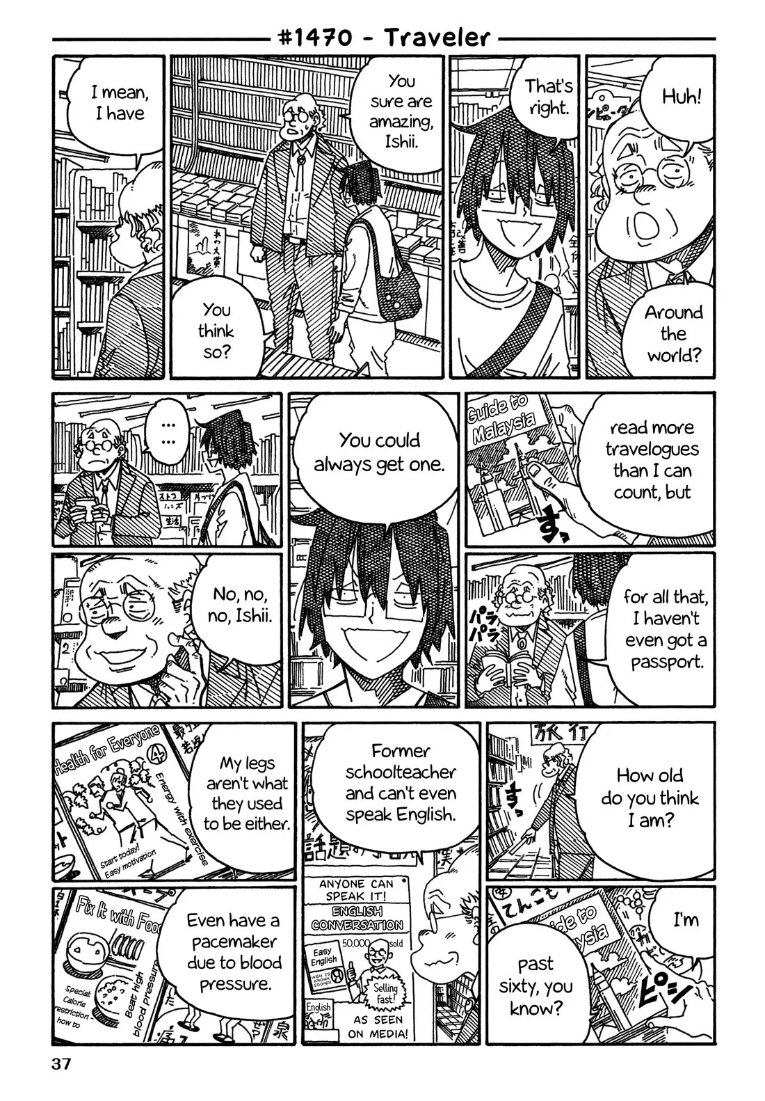 Read Hatarakanai Futari (The Jobless Siblings) Chapter 1470 - Traveler Online